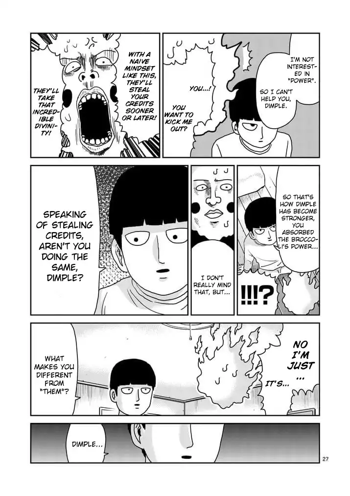 Mob Psycho 100 Chapter 94.002 14